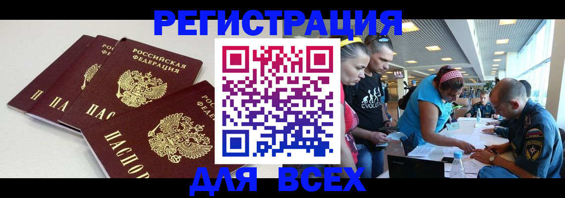регистрация для дет. сада в Новокубанске