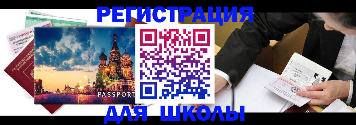 форма 3 в Новокубанске