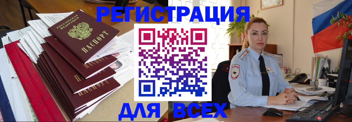 регистрация для школы в Новокубанске