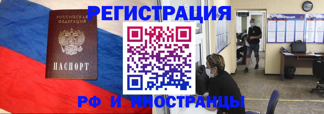 найти адрес прописки в Новокубанске